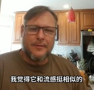 福奇：美国反疫苗人群比例高的惊人