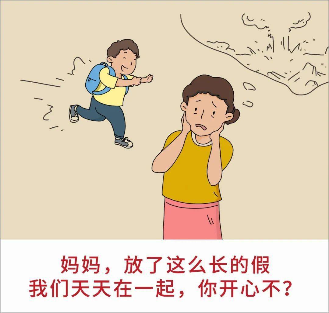 养儿不易