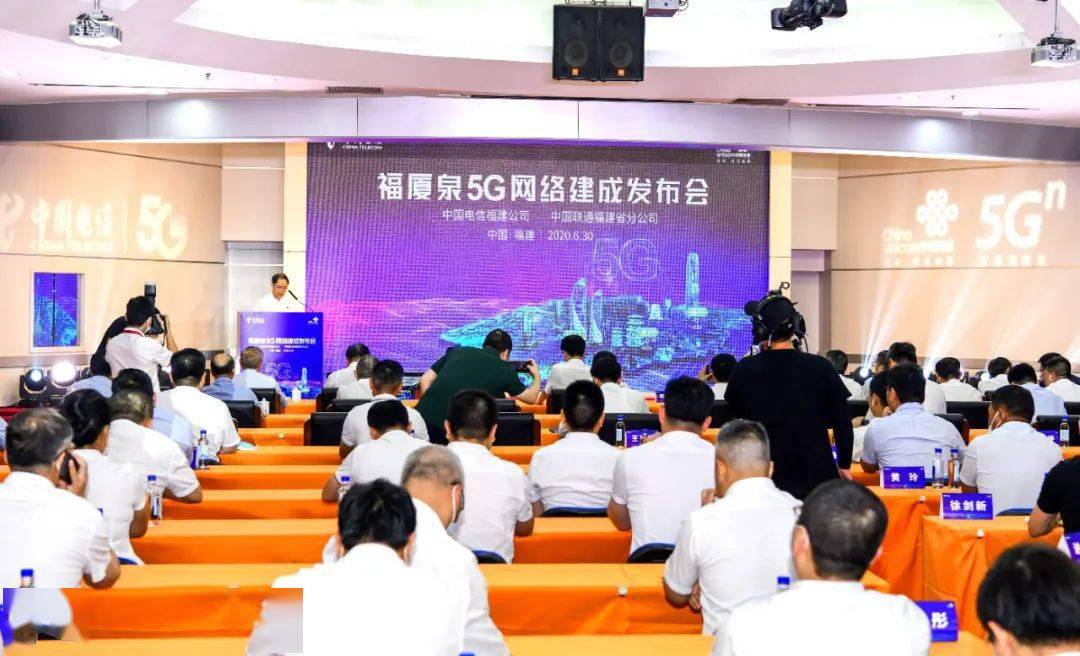 中国联通福建省分公司积极践行"创新,协调,绿色,开放,共享"的新发展