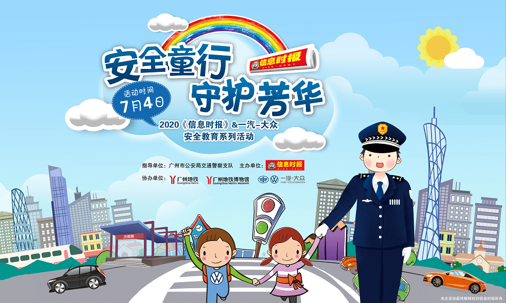 活动|招募令| 如果你和弟弟被锁在车里，你们能自救逃生吗？周六来挑战吧！