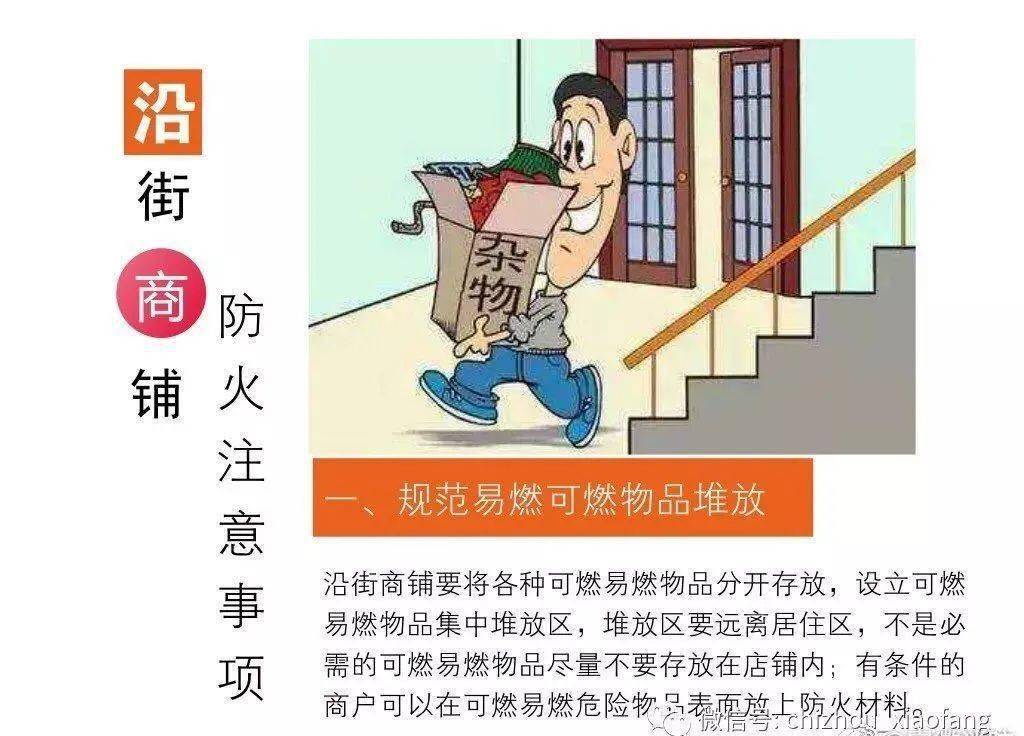 商铺注册公司有风险吗安全吗