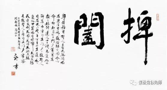 什么是会做人什么是会做事 c4704cc6dff84ef7acf90e4bc1553d3c.jpeg