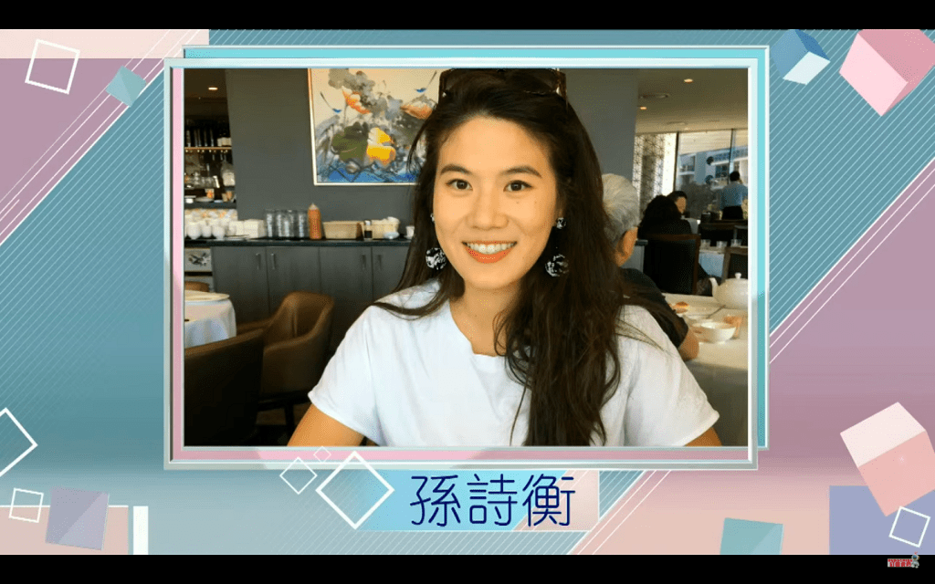 (影片截图 刘映沂dona,26岁