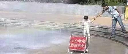 喷泉|这个地方不！能！去！心痛！夏天给爱玩水的孩子们提个醒