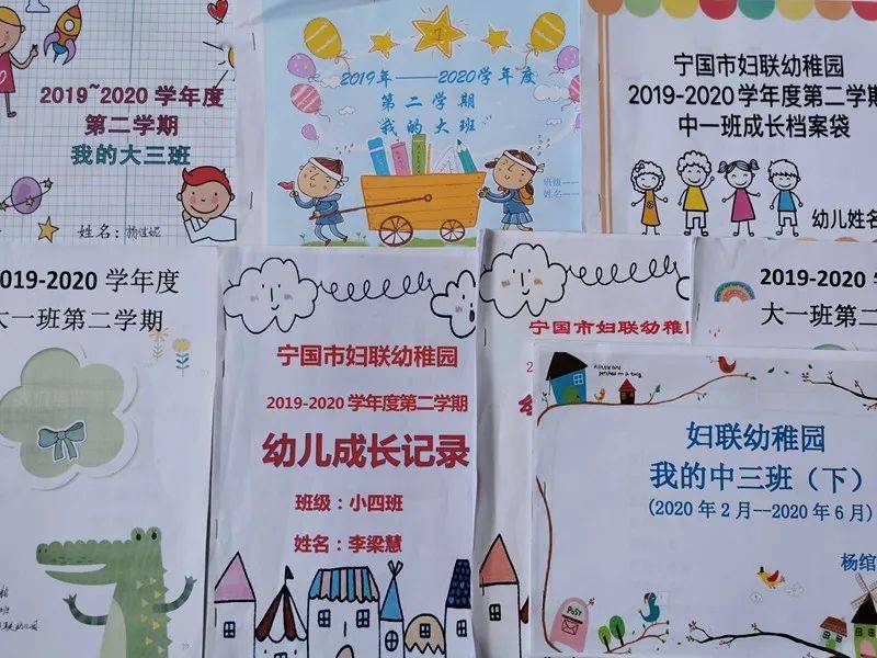 你的童年 我来记录 --妇联幼稚园开展"幼儿成长档案"观摩交流工作