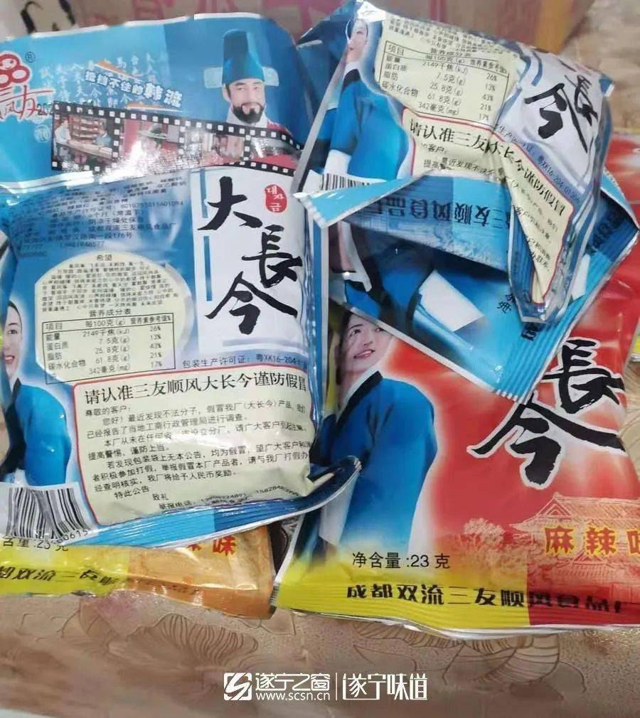 遂宁|偷了份他们的零食清单，看看是你喜欢吃的不？遂宁小孩长大了