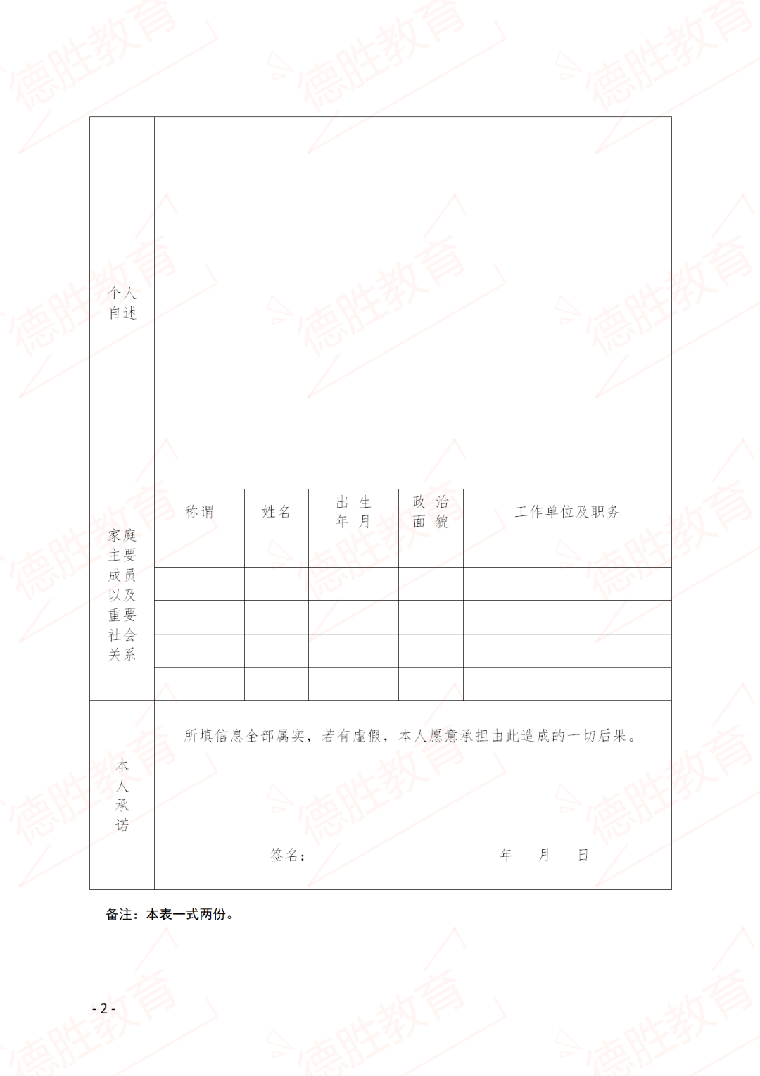 晋城市中心城区人口有多少_晋城市城区地图