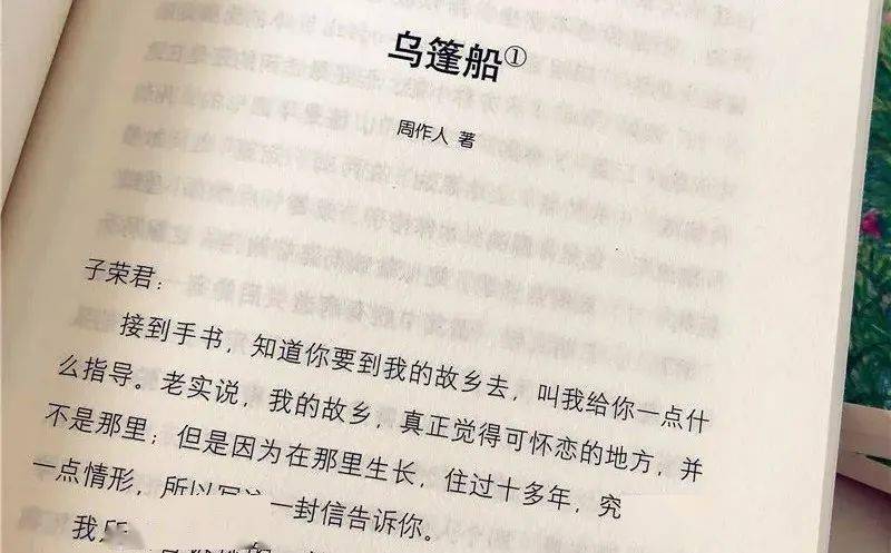 曲谱生意不好要账难_熟人生意不好做图片(2)