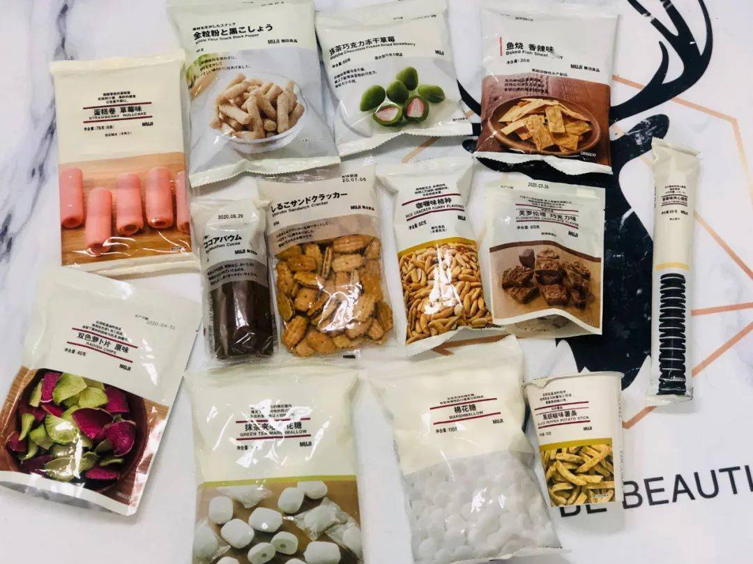无印良品的零食拍了拍你