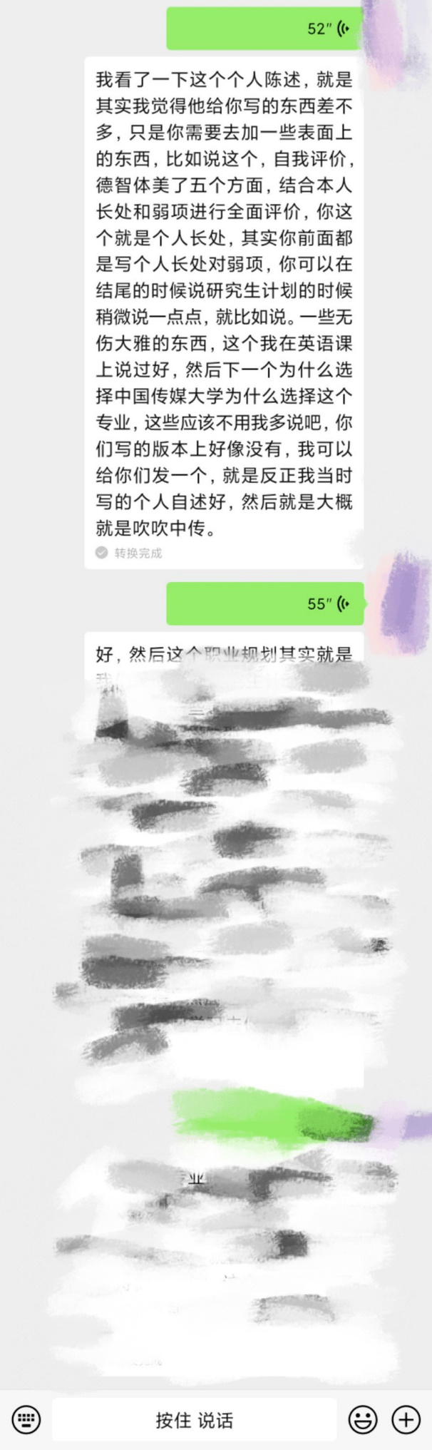 滢,刘晓阳,高晨婧,葛彦希,常静宜,周玥,江艺彤,姚思嘉,安柯宣,苏惠琦