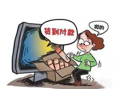 象山一人中招上当!同事帮忙收取快递,没想到竟然是骗局...