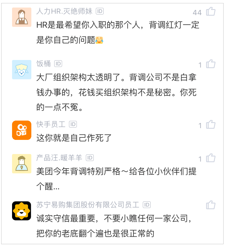 美团酒店事业群offer_美团 offer_美团 2017 offer 期权