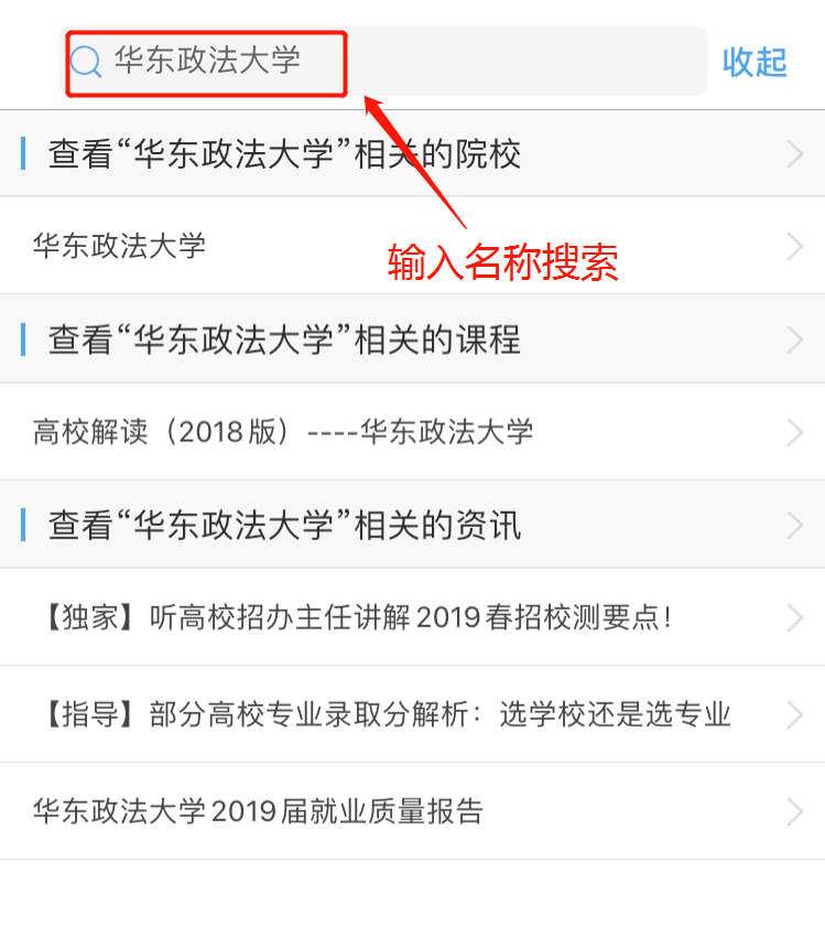 招生|【独家】2020年重点高校招生专业有无变化?