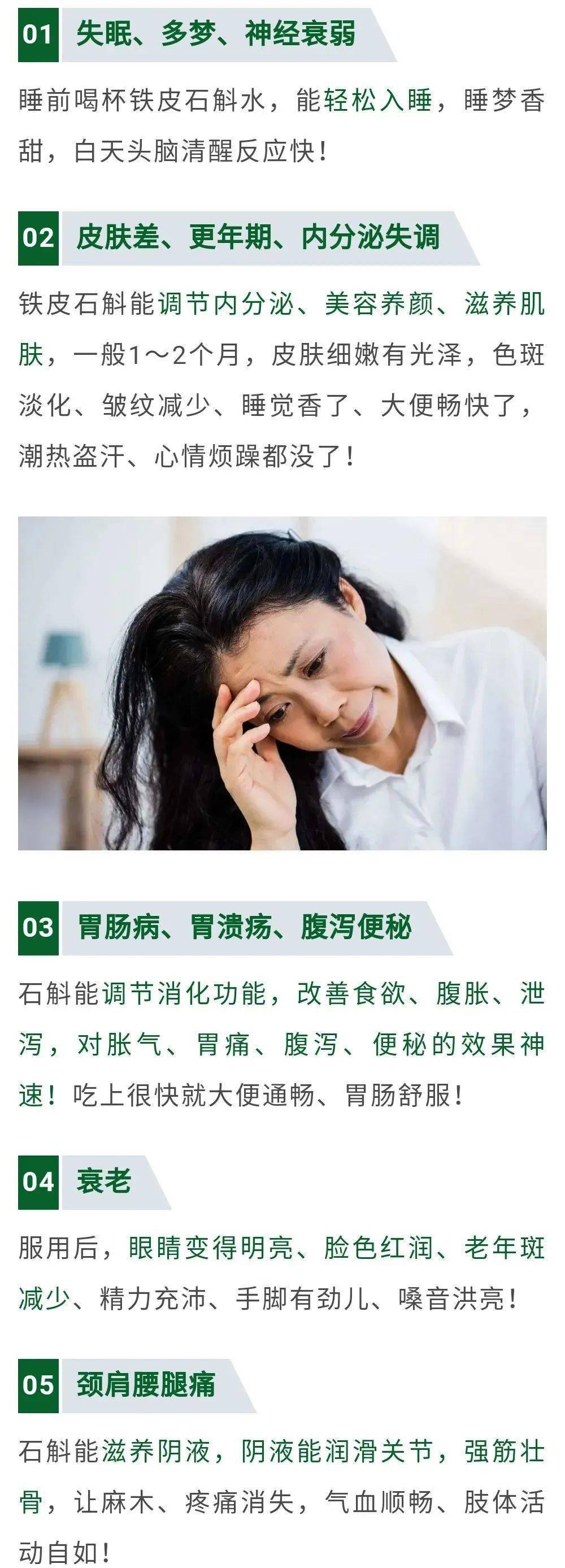 杜金波:所以我鼓励大家来免费体验效果!任何人都可以来试试!