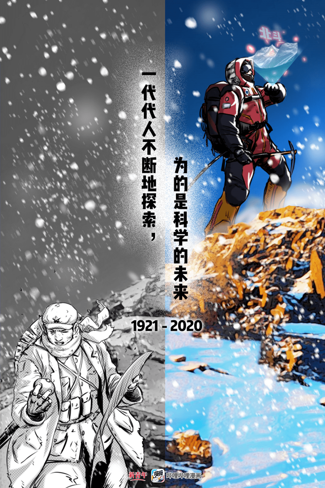 836ea6ea32ed4ff7a7f80c33ad9cd208.png