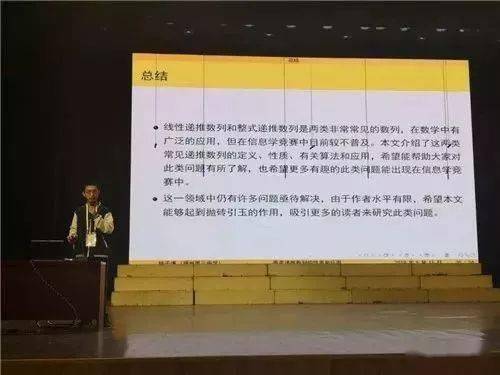 难题|上麻省理工还是上清华？这两位“别人家的孩子”遇到了难题