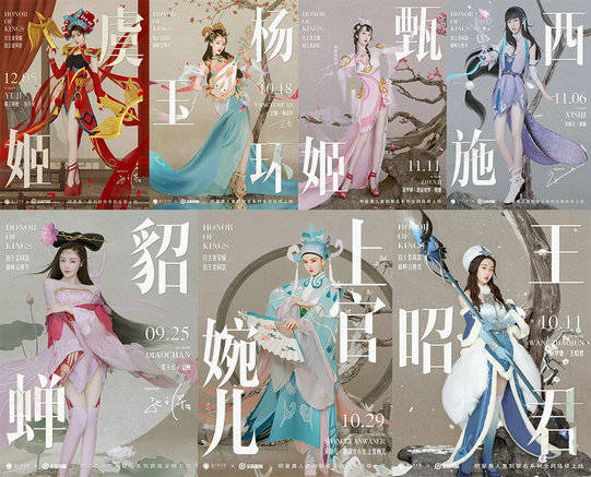 峡谷|王智姐姐乘风破浪，化身盘子女人坊镜头下的峡谷美人，让古装写真打破次元壁