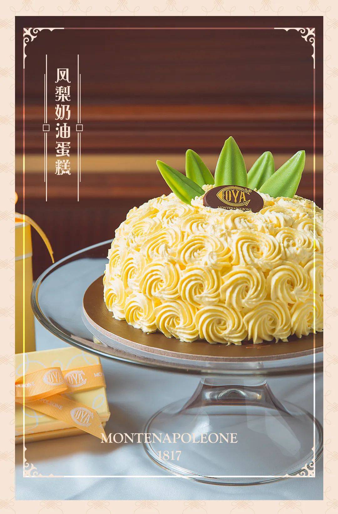 蛋糕胚怎么加工成蛋糕 96ba1f7df0a6459fab299d51fdfbf2e9.jpeg