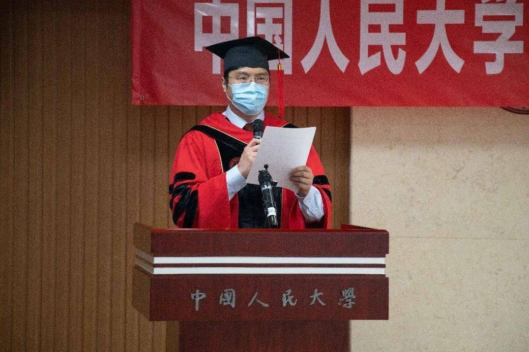 通讯| 中国人民大学统计学院2020年学位授予仪式暨毕业典礼隆重举行