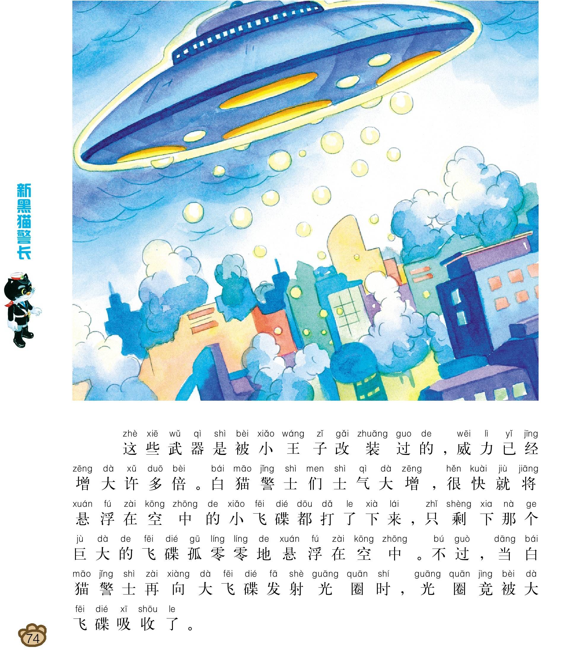 反转小故事200字 b614071e572a43588731ef4a026684fa.jpeg