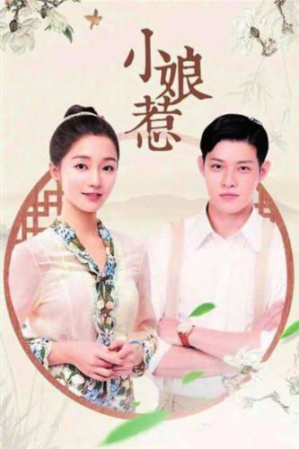 谢敏洋,黄光荣担任特邀导演,肖燕,寇家瑞,岳丽娜,戴向宇领衔主演