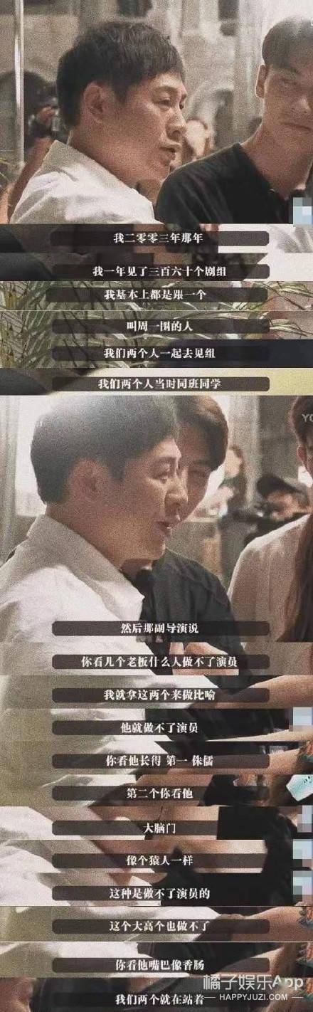 角落|原创44岁张颂文终凭《隐秘的角落》走红！神仙演技模仿吴镇宇，活该他火