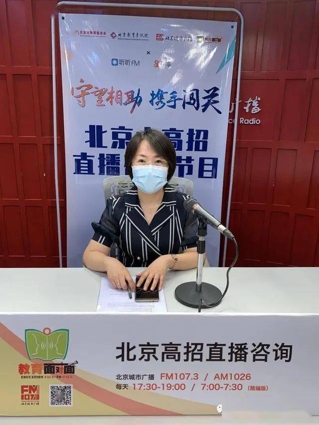 专业|北京第二外国语学院：2020年在京计划招生885人 对所有招生专业进行专业方向优化细分