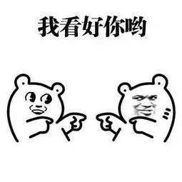 你们都是棒棒哒!