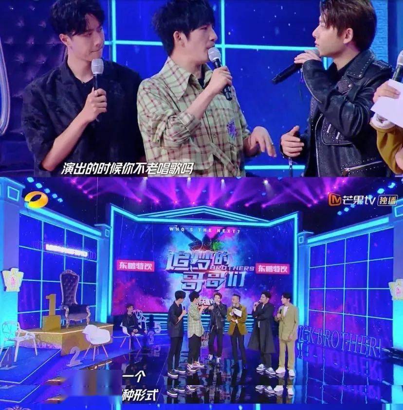 哥哥|《披荆斩棘的哥哥》“遭拒绝”， 为什么没人想看“中年男团”？