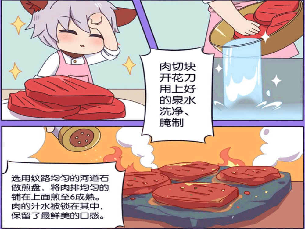 王者萌萌假日:神级厨师守约"红爸爸"腱子肉!全员失控