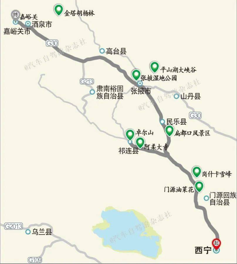 从祁连门源花海到嘉峪关金塔胡杨4日自驾游路书