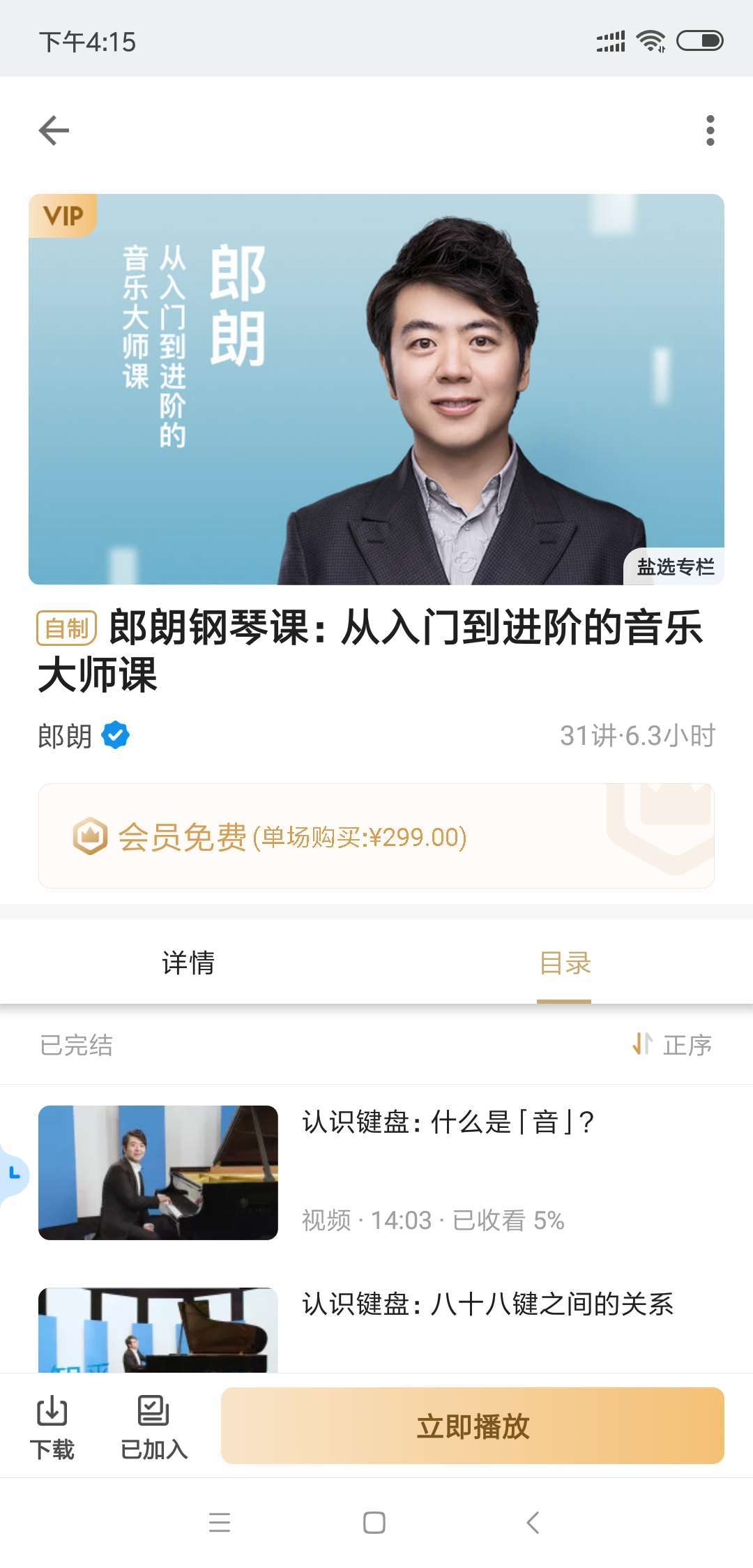 明星|知乎独家上线王嘉尔个人专栏明星创作营再添一员