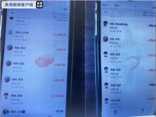 南京|一男子通过网络贩卖6000多个微信号，被南京警方刑拘