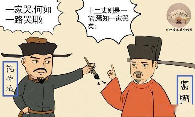 为什么说"慈不掌兵,义不养财,善不为官,情不立事,仁不