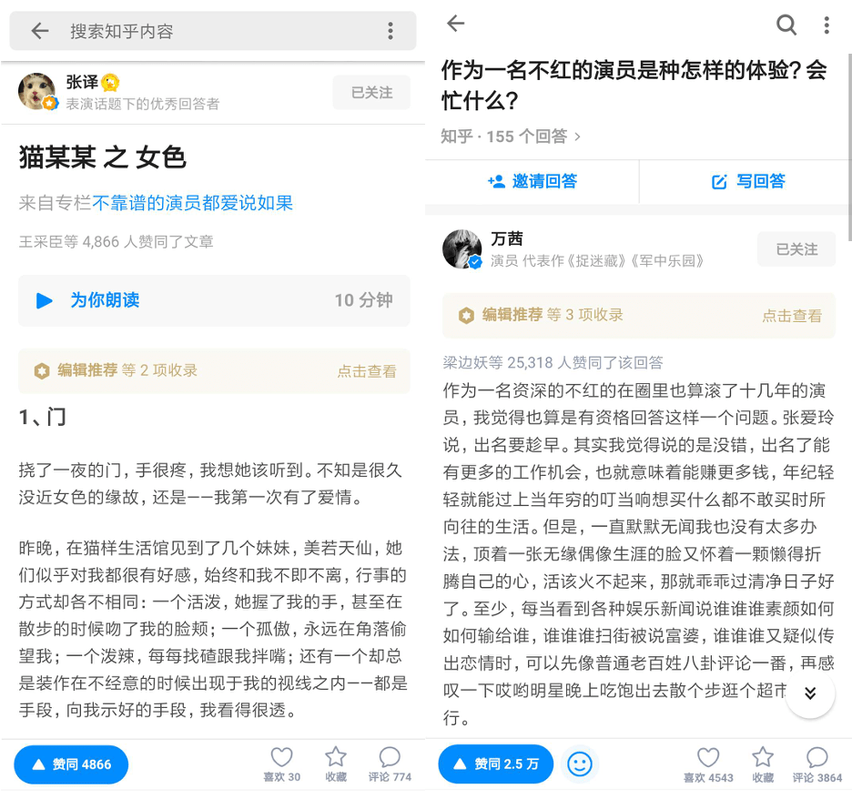明星|知乎独家上线王嘉尔个人专栏明星创作营再添一员