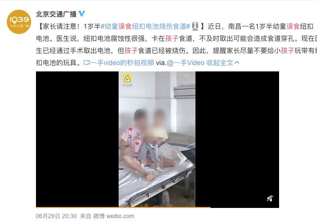 孩子|?17个月婴儿因热水器爆炸死亡：这三大隐患正在威胁孩子的生命安全