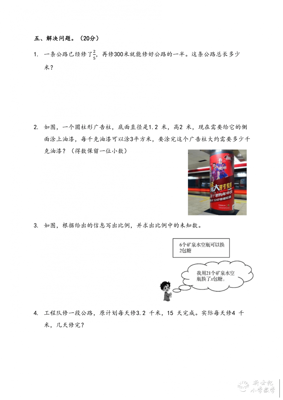 386c2e44fa0d4e45abe478eb359d34a4.png