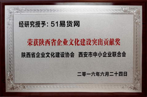 换货网老总(3)