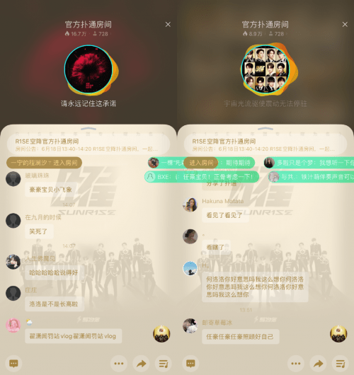 聚集地|QQ音乐10.0升级上线，全新“扑通社区”打造同好兴趣聚集地