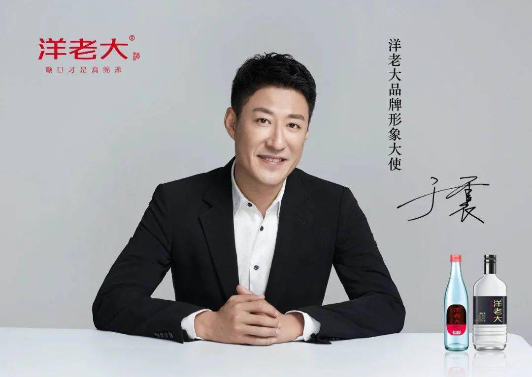 洋老大|洋河镇光瓶酒老大,直播教你如何解锁光瓶酒财富密码