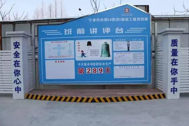 这工地肯定是女项目经理干的 ...