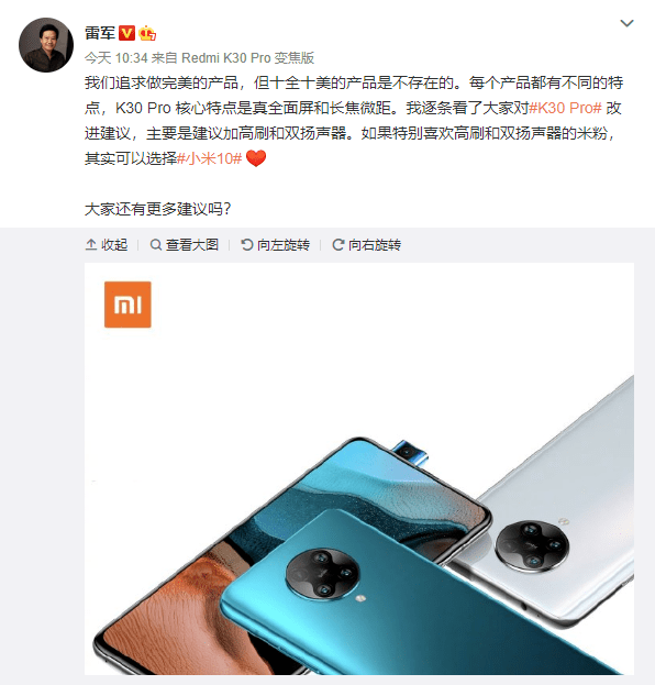 【新机】redmi k40 pro将配备高刷 双扬声器丨小米正在考虑小屏旗舰