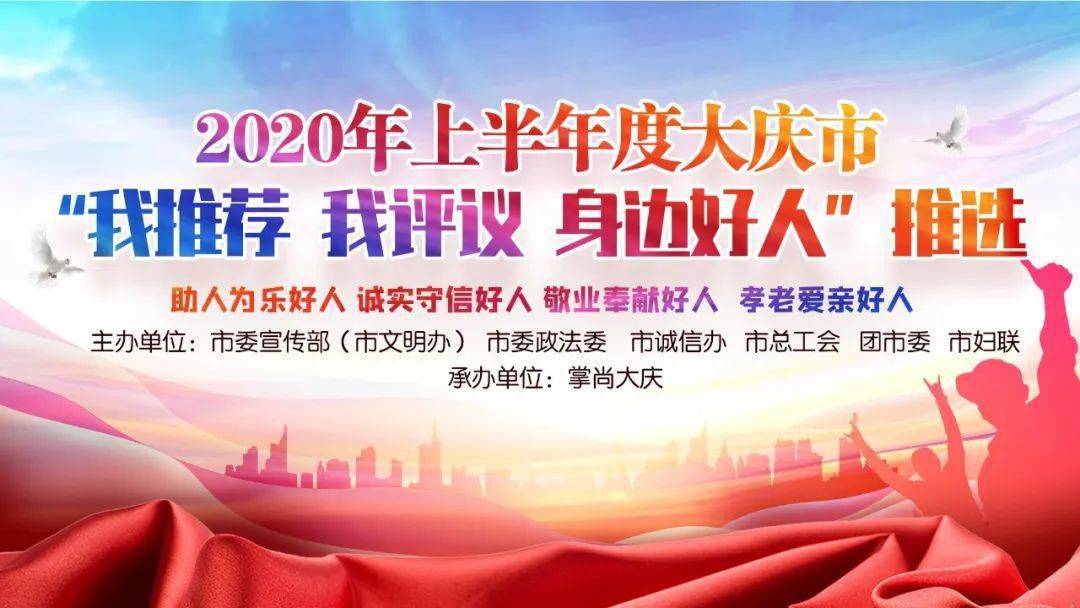 大庆市2020年上半年G_2020年微信头像图片