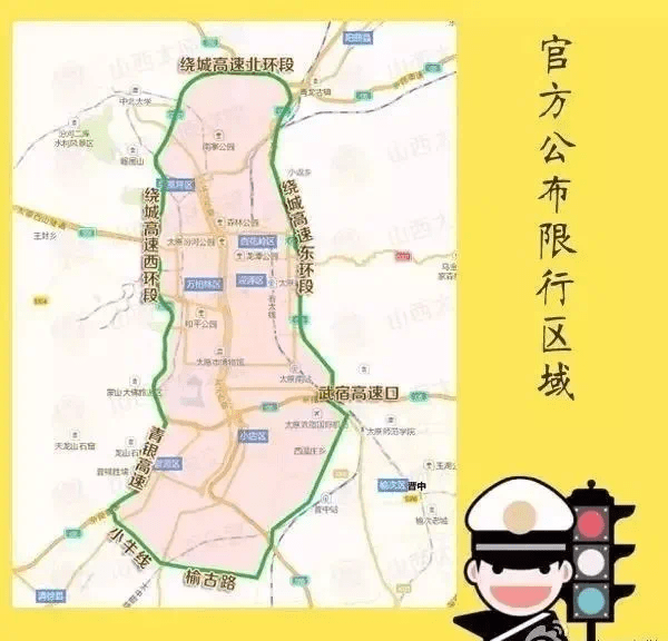 太原2020最好私立高_太原2018~2020年民办初中招生计划汇总,2020这些学校超(2)