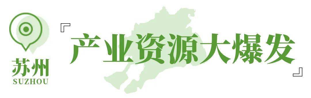 苏州驾校排行榜_苏州新昌驾校,专业态度培育合格司机(2)