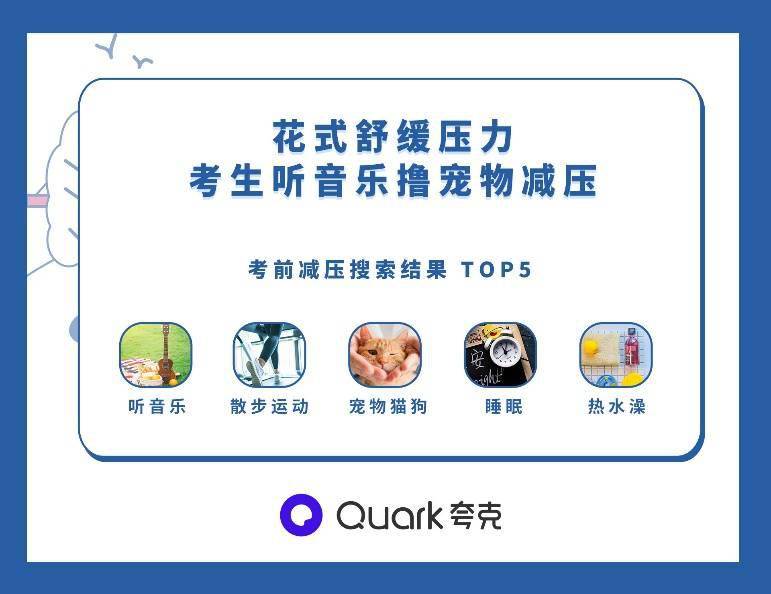疫情|暖心!疫情下的高考:这些互联网创新服务便捷考生