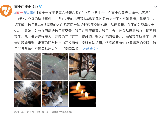 孩子|?17个月婴儿因热水器爆炸死亡:这三大隐患正在威胁孩子的生命安全
