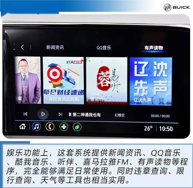 点击进入看图评论