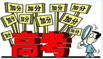 高考|这些骗局别中招！小心！高考在即
