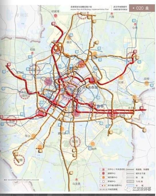 武汉东湖高新区积极推动地铁9号线一期纳入第四轮建设规划调整